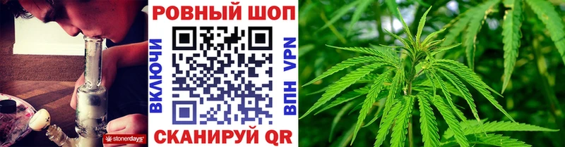 Магазины продажи наркотиков Никольское КОКАИН Меф APVP МАРИХУАНА