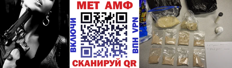 АМФ 97% Никольское