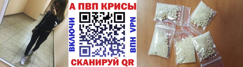 Alpha PVP Crystall Никольское
