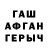 Героин хмурый Gray Zooev