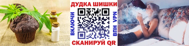 площадка наркотические препараты купить Никольское Canna-Cookies марихуана