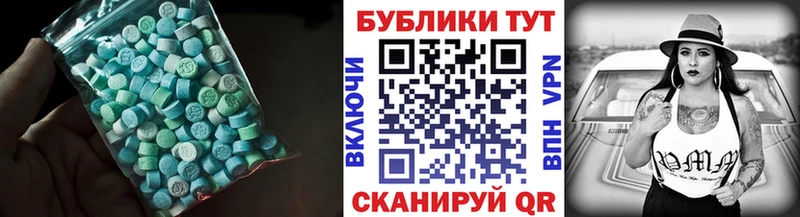 Экстази VHQ  hydra сайт  Никольское 
