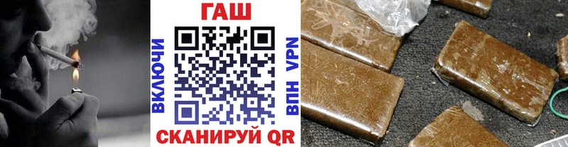 ГАШИШ 40% ТГК Никольское
