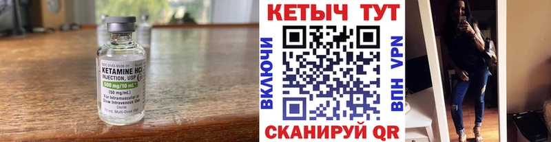 КЕТАМИН VHQ  kraken зеркало  Никольское 