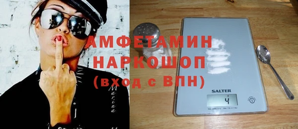 бошки Лиски