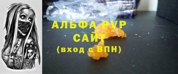 бошки Лиски