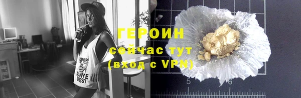 метамфетамин Лихославль
