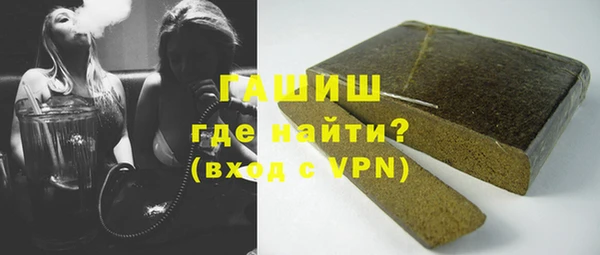 кристаллы Новодвинск
