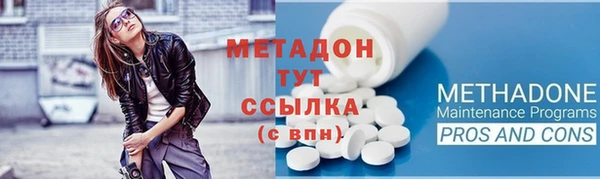 MDMA Магадан