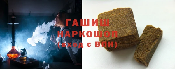 метамфетамин Лихославль