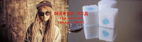 бошки Лиски