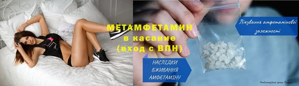 бошки Лиски