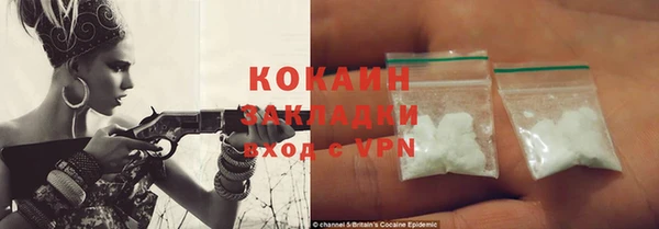 прущий лед Майский