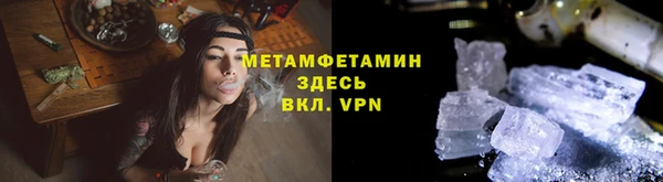 метамфетамин Лихославль