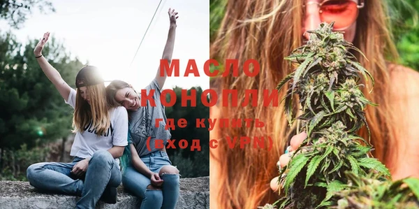 метамфетамин Лихославль