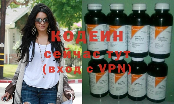 метамфетамин Лихославль