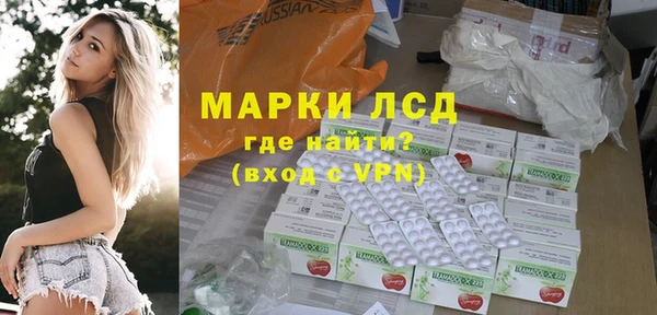 метамфетамин Лихославль