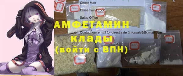 бошки Лиски