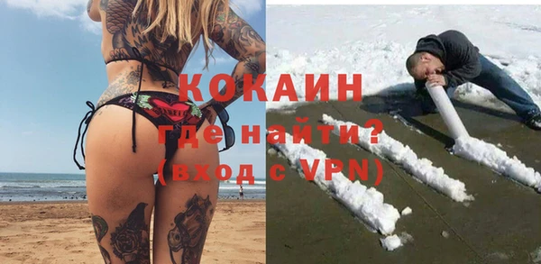 метамфетамин Лихославль