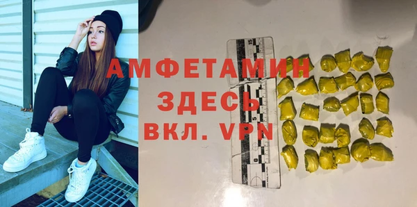 бошки Лиски