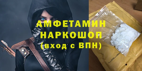 метамфетамин Лихославль
