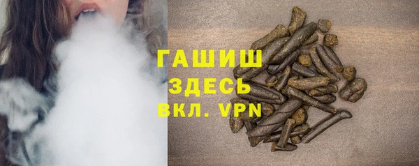 метамфетамин Лихославль