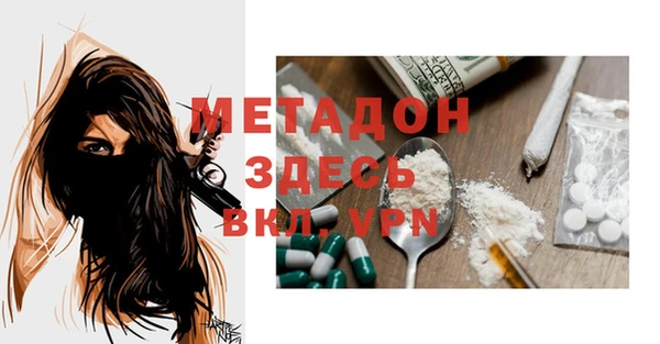 прущий лед Майский