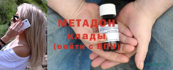 MDMA Магадан