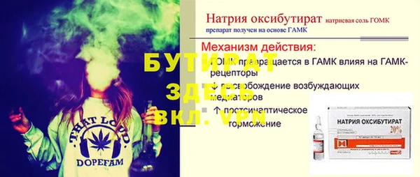бошки Лиски