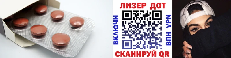 LSD-25 экстази ecstasy Никольское