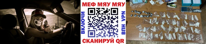 купить закладку  Никольское  Меф mephedrone 