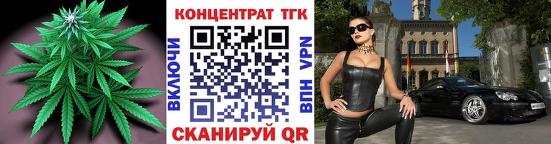 Дистиллят ТГК вейп  сколько стоит  ссылка на мегу зеркало  Никольское 