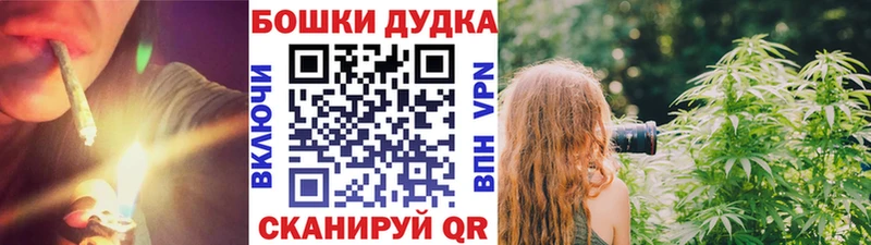MEGA ССЫЛКА  Никольское  Бошки марихуана марихуана 
